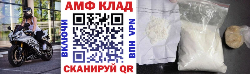 АМФЕТАМИН 98%  Няндома 