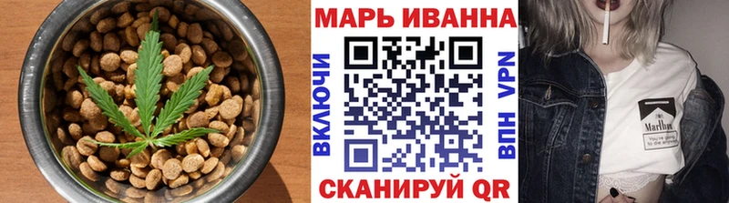 Canna-Cookies конопля  Няндома 