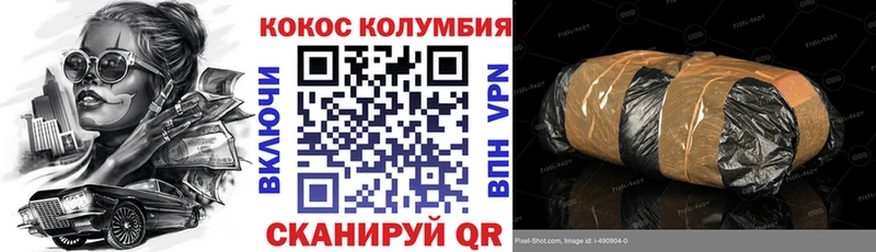 КОКАИН VHQ Няндома