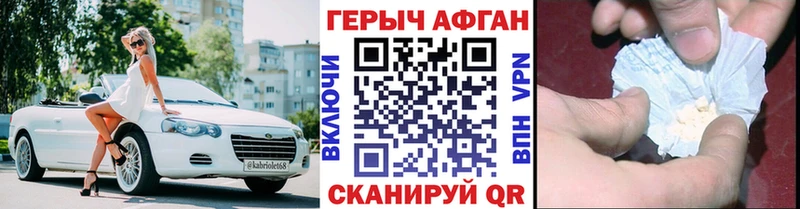 Героин VHQ  Няндома 