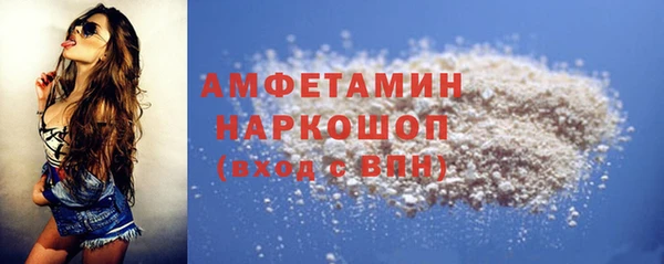 а пвп мука Богородск
