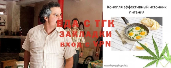 герыч Беломорск