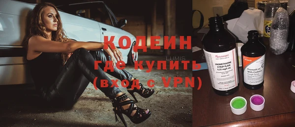 мяу мяу кристалл Белокуриха