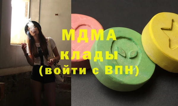 мяу мяу кристалл Белокуриха