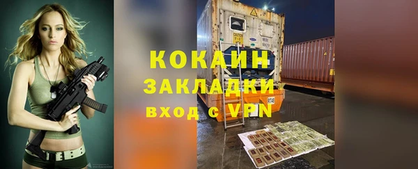 кристаллы Белоозёрский