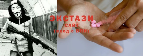 герыч Беломорск