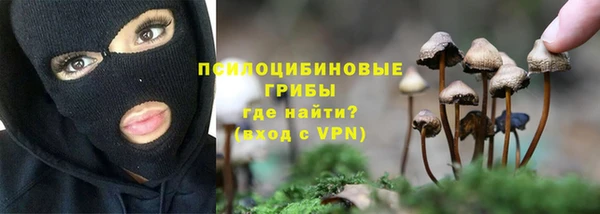 герыч Беломорск