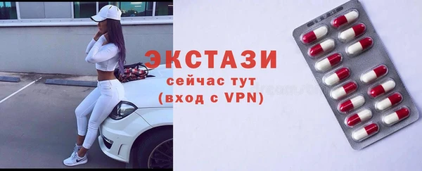 кристаллы Белоозёрский