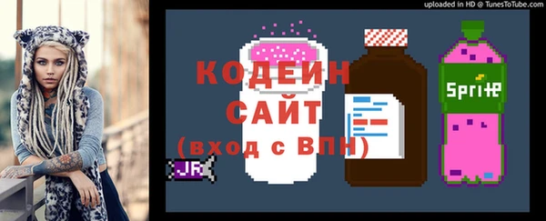 кристаллы Белоозёрский