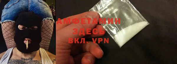 кристаллы Белоозёрский