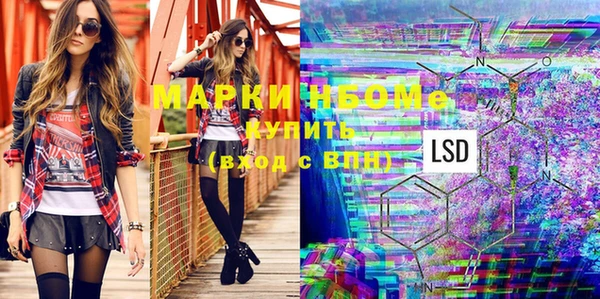 а пвп мука Богородск