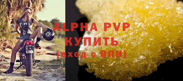 кристаллы Белоозёрский
