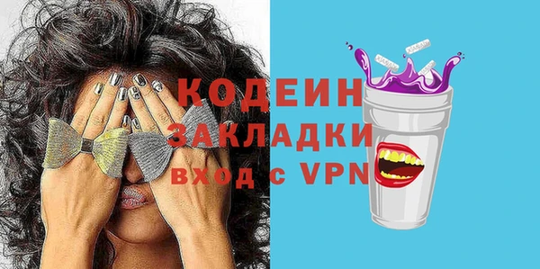тгк Богданович