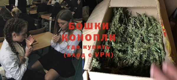 мяу мяу кристалл Белокуриха