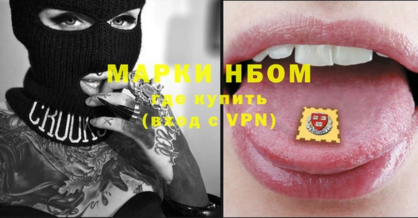 а пвп мука Богородск