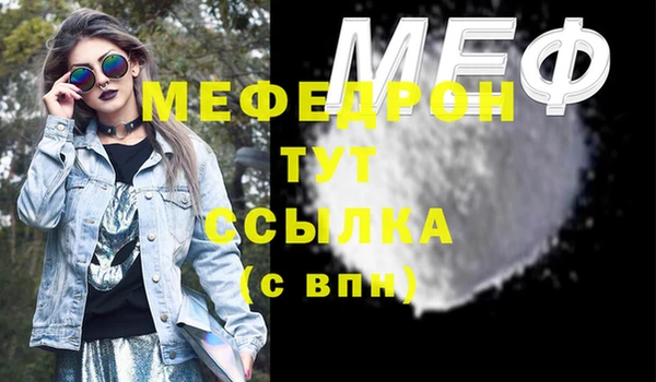 кристаллы Белоозёрский