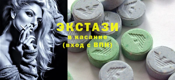 метамфетамин Сафоново