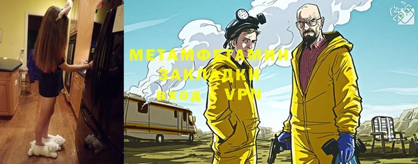 герыч Беломорск