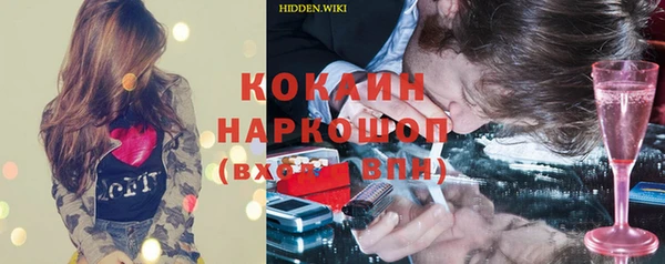 кристаллы Белоозёрский