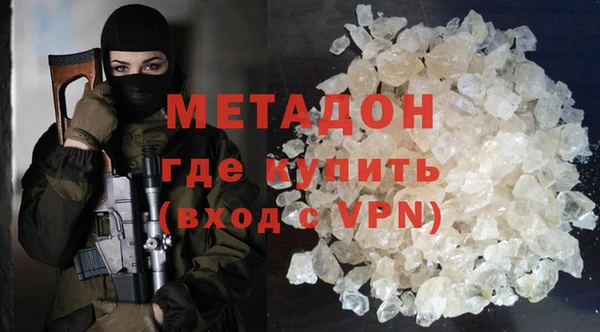 кристаллы Белоозёрский