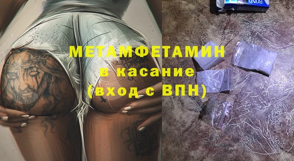 кристаллы Белоозёрский