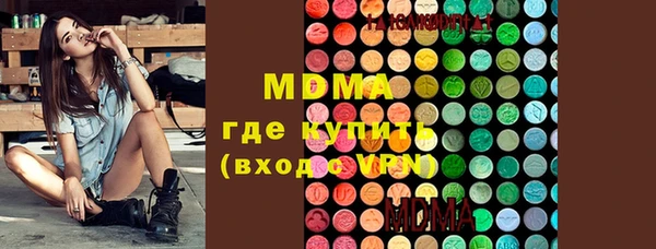 мяу мяу кристалл Белокуриха