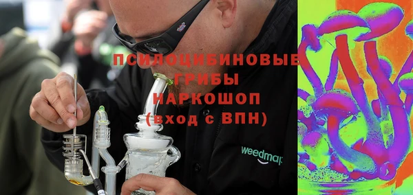 кристаллы Белоозёрский