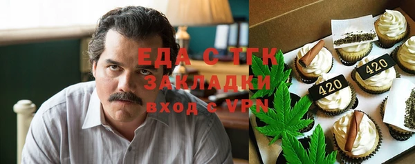 мяу мяу кристалл Белокуриха