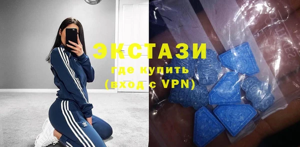 мяу мяу кристалл Саяногорск