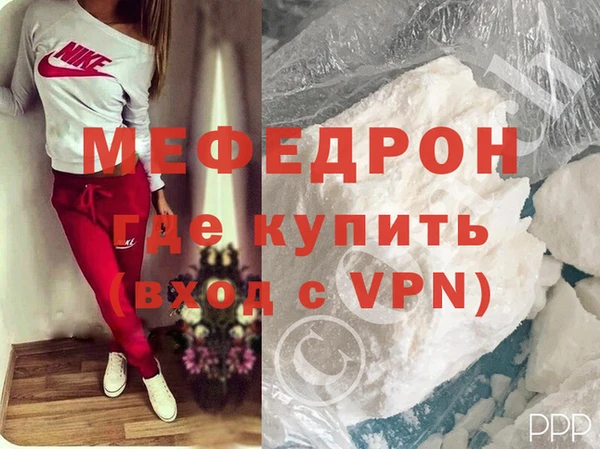 а пвп мука Богородск