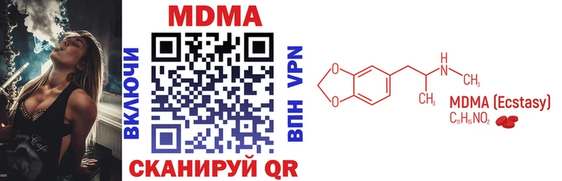 МДМА Molly  shop формула  Няндома 