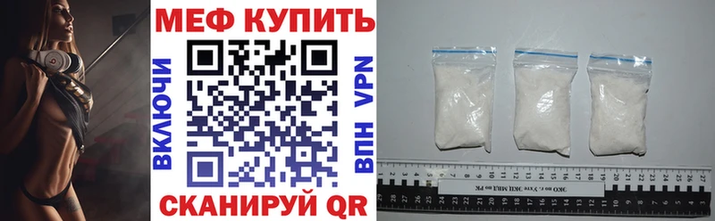 даркнет формула  наркота  Няндома  Меф мука  omg зеркало 