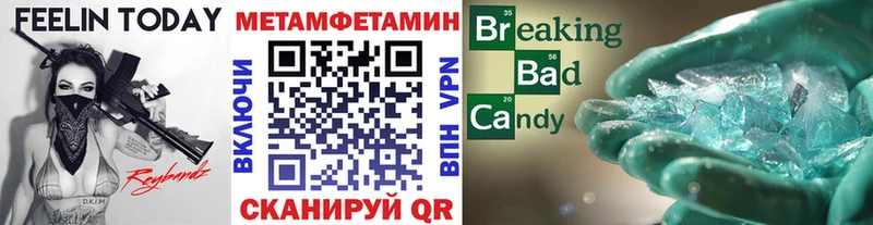 наркошоп  mega ONION  Метамфетамин Декстрометамфетамин 99.9%  Няндома 