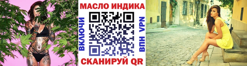 ТГК вейп с тгк  закладка  мега маркетплейс  Няндома 