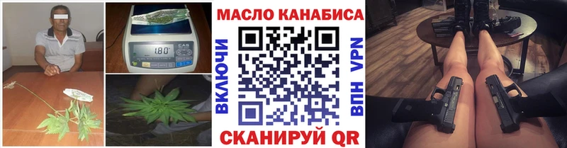 ТГК концентрат Няндома